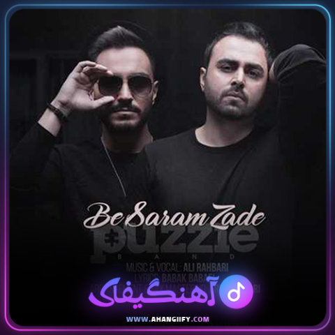 دانلود اهنگ به سرم زده از پازل بند - اهنگیفای