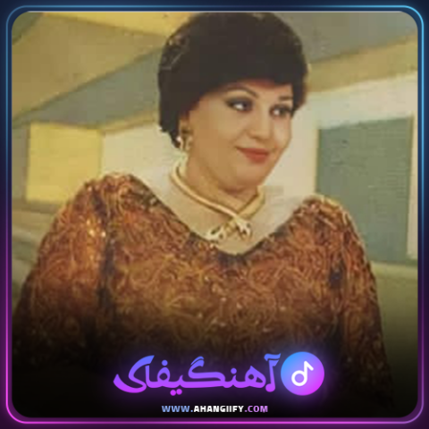دانلود اهنگ بهار بهار از هایده - اهنگیفای