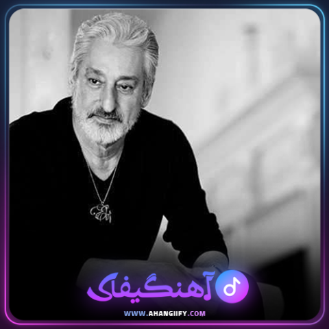 دانلود اهنگ بگو ای یار بگو از ابی - اهنگیفای