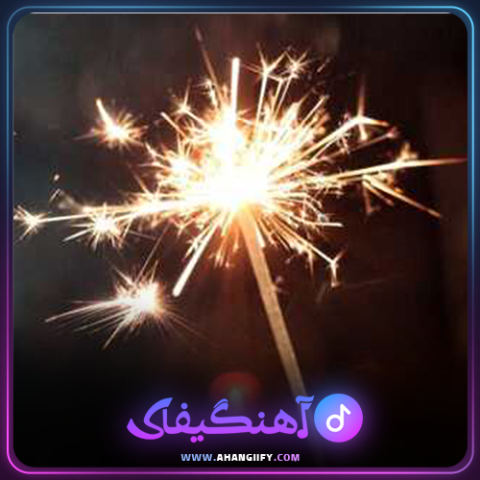 دانلود اهنگ تولدت مبارک از هایده - اهنگیفای