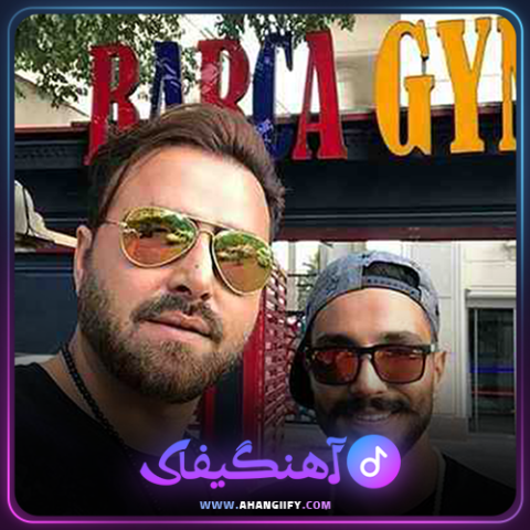 دانلود اهنگ حریص از پازل بند - اهنگیفای