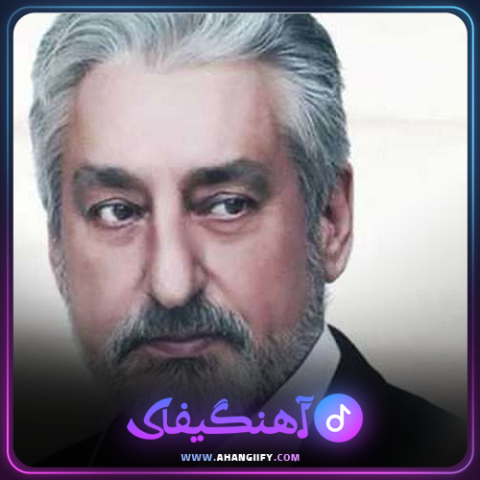 دانلود اهنگ خانه و خاطره از ابی - اهنگیفای