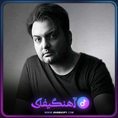 دانلود اهنگ خیلی بد شد از مهدی مقدم - اهنگیفای