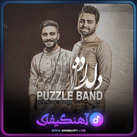دانلود اهنگ دلداده از پازل بند - اهنگیفای