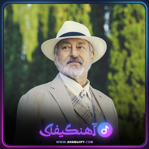 دانلود اهنگ رحم کن از ابی - اهنگیفای