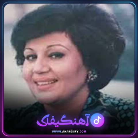 دانلود اهنگ سر به هوا از هایده - اهنگیفای