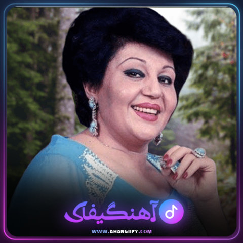 دانلود اهنگ سوگند از هایده - اهنگیفای