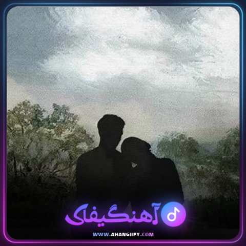 دانلود اهنگ شانه هایت از هایده - اهنگیفای