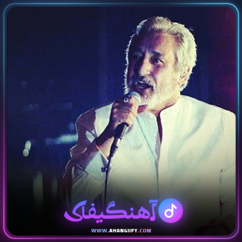 دانلود اهنگ شب مرد تنها از ابی - اهنگیفای