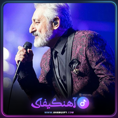 دانلود اهنگ شما از ابی - اهنگیفای