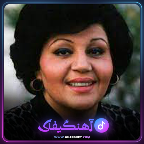 دانلود اهنگ عروسک از هایده - اهنگیفای