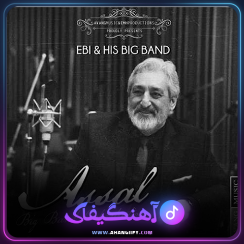 دانلود اهنگ عسل از ابی - اهنگیفای