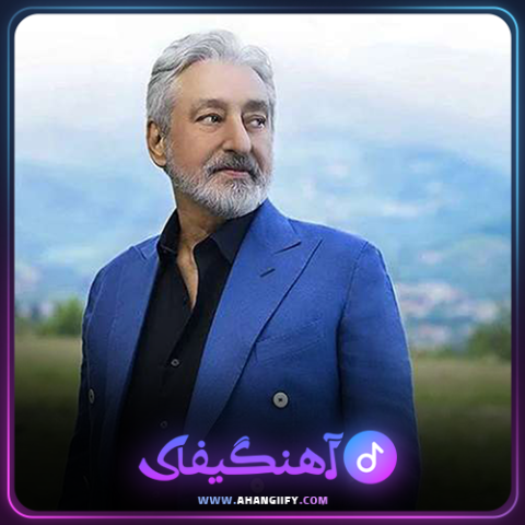 دانلود اهنگ غریبانه از ابی - اهنگیفای