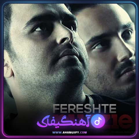 دانلود اهنگ فرشته از پازل بند - اهنگیفای