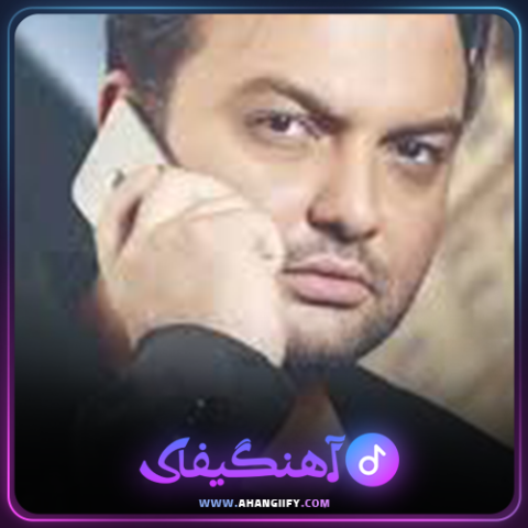 دانلود اهنگ قصه از مهدی مقدم - اهنگیفای