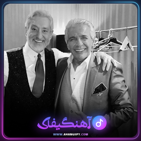 دانلود اهنگ من از تو یادگرفتم از ابی - اهنگیفای
