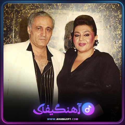 دانلود اهنگ من و تو یکی هستیم از هایده - اهنگیفای