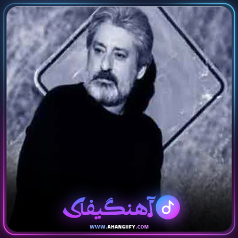دانلود اهنگ منو ببخش از ابی - اهنگیفای