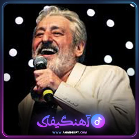 دانلود اهنگ نازی ناز کن از ابی - اهنگیفای