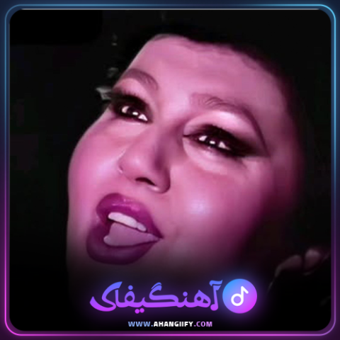 دانلود اهنگ نشانه از هایده - اهنگیفای