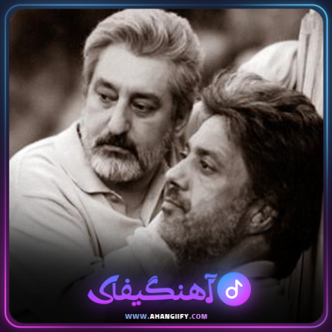 دانلود اهنگ نون و پنیر و سبزی از ابی - اهنگیفای