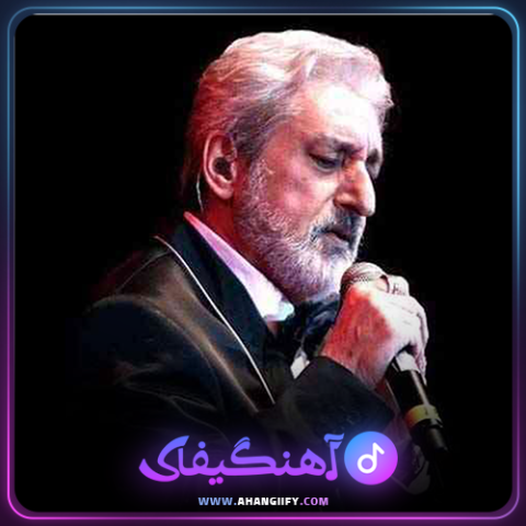 دانلود اهنگ نگو به من از ابی - اهنگیفای
