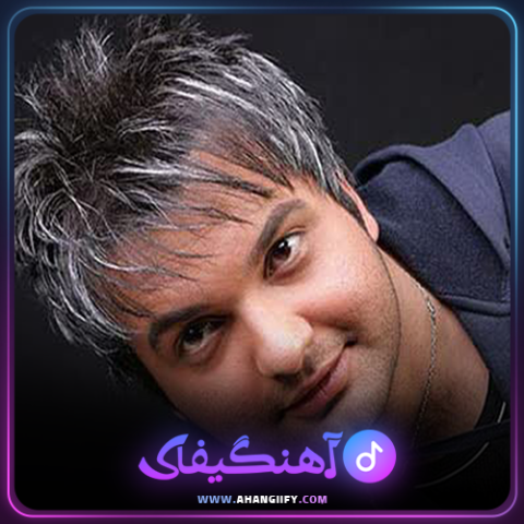 دانلود اهنگ نیستی از مهدی مقدم - اهنگیفای