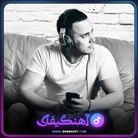 دانلود اهنگ پات وایمیستم از ناصر زینعلی - اهنگیفای