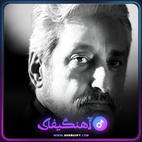 دانلود اهنگ پل از ابی - اهنگیفای