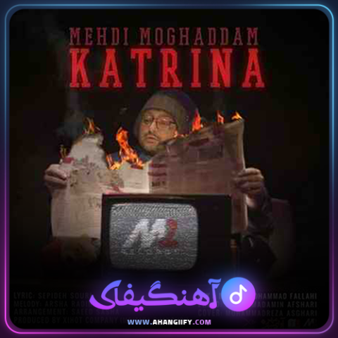 دانلود اهنگ کاترینا از مهدی مقدم - اهنگیفای