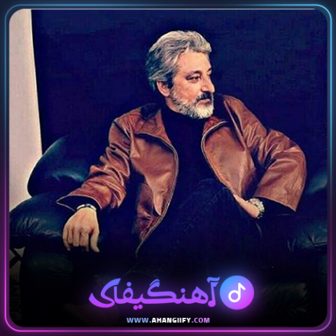 دانلود اهنگ گریز از ابی - اهنگیفای