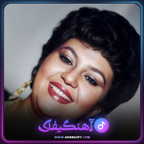 دانلود اهنگ یا رب از هایده - اهنگیفای
