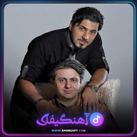 دانلود شب سرمه از احسان خواجه امیری - آهنگیفای