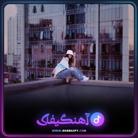 دانلود آهنگ BUTTERFLY از نازلی مکفیان - آهنگیفای