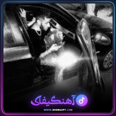 دانلود آهنگ atns از داریوش تبهکار - آهنگیفای