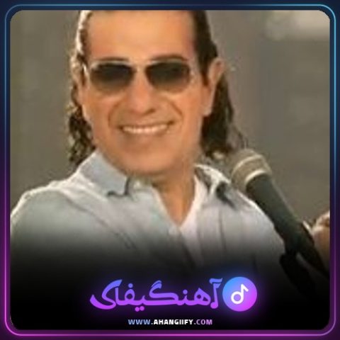 دانلود آهنگ آتیش از کوروس - آهنگیفای