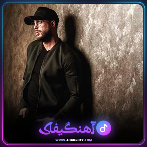 دانلود آهنگ آخرین آهنگ از مسیح و آرش - آهنگیفای