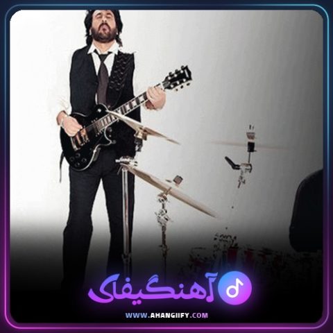 دانلود آهنگ آخرین بوسه از شهرام شب پره - آهنگیفای