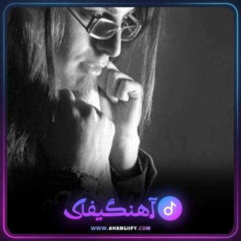 دانلود آهنگ آخرین نفس از حامد هاکان - آهنگیفای