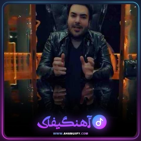 دانلود آهنگ آدم مرده از امید آمری - آهنگیفای