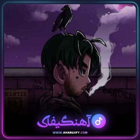 دانلود آهنگ آرس از پوتک - آهنگیفای