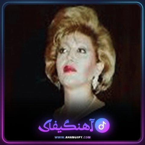 دانلود آهنگ آسمون با من و تو قراره دیگه از مهستی - آهنگیفای
