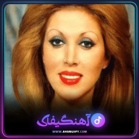 دانلود آهنگ آشفته از مهستی - آهنگیفای