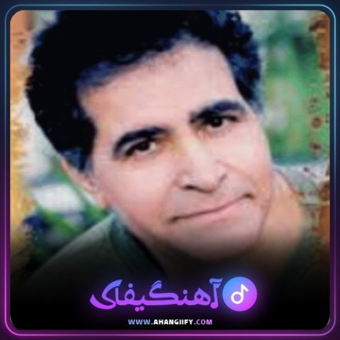 دانلود آهنگ آمدم از هوشمند عقیلی - آهنگیفای