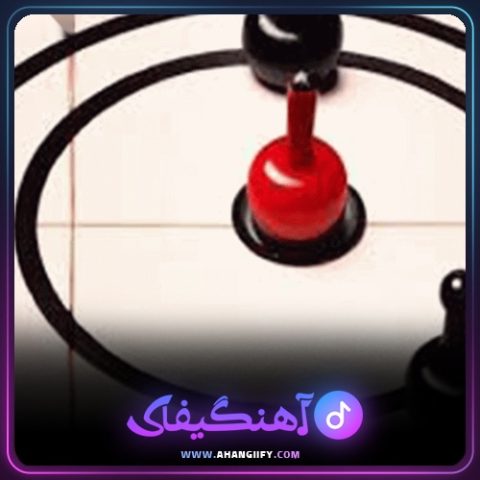 دانلود آهنگ آچمز ( achmaz ) از اشکان فدایی - آهنگیفای