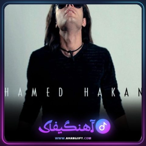 دانلود آهنگ آیدا از حامد هاکان - آهنگیفای