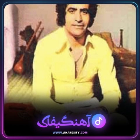 دانلود آهنگ آیه ناز از هوشمند عقیلی - آهنگیفای