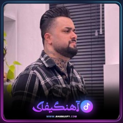 دانلود آهنگ ابدی برار از بهنام حسن زاده - آهنگیفای