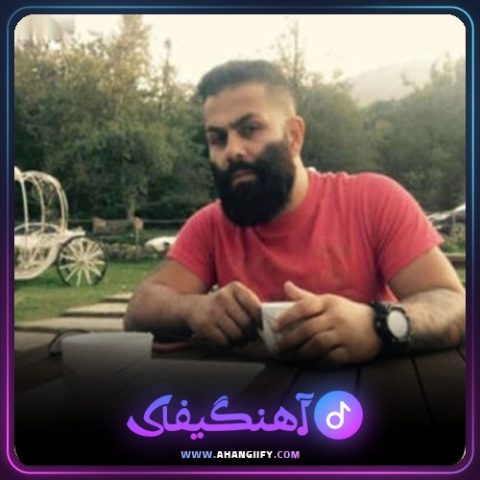 دانلود آهنگ اره ایرونیمه از محمد اسمعلی - آهنگیفای