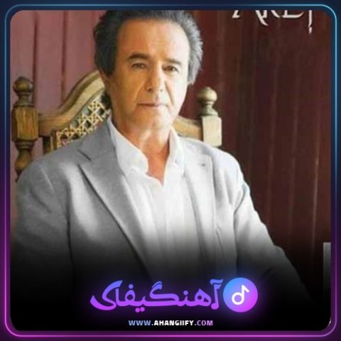 دانلود آهنگ ارک قلعه سی از عارف - آهنگیفای